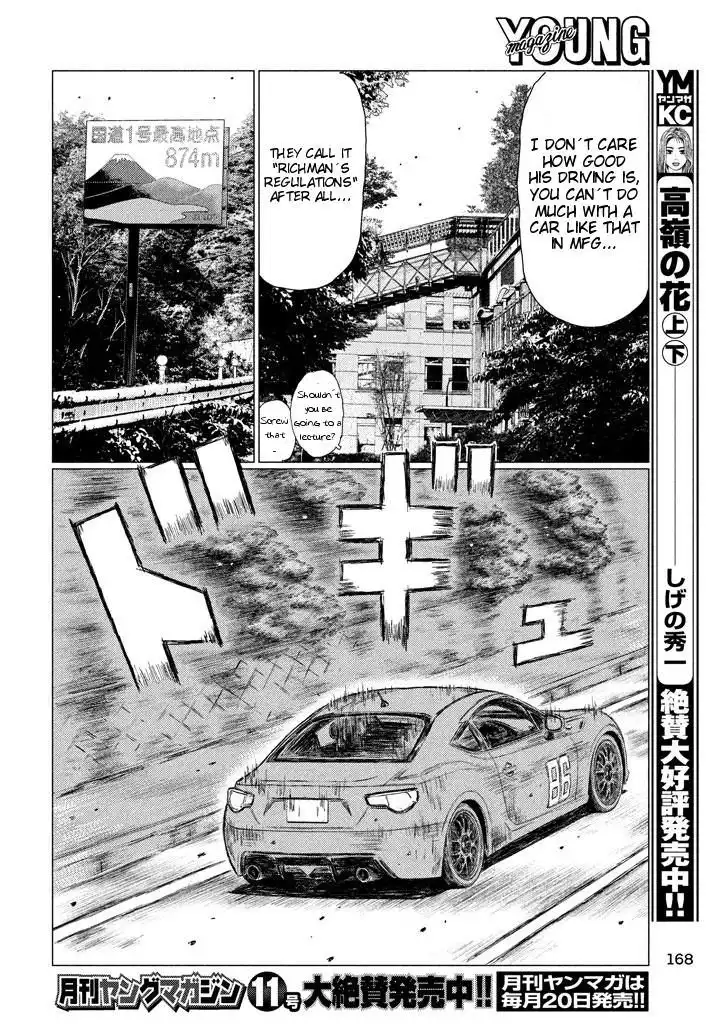 MF Ghost Chapter 8 14